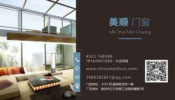 1676857381172917.jpg 美顺 名片.jpg